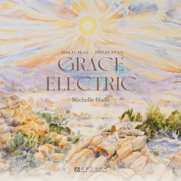 Michelle Blade: Grace Electric