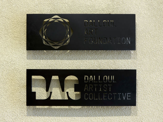 The DAC and DAF Vision: From Collection to Collective