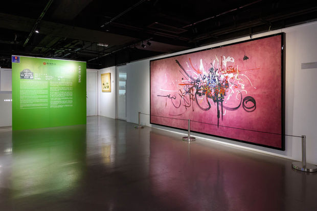Dedication to artists and art history Exhibiting, collaborating and educating Over three decades Kwai Fung Hin has organised more than...
