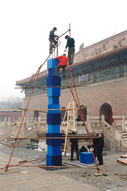 &bdquo;Der Begriff axis mundi &ndash; Weltachse bezieht sich auf ein universelles Symbol, das seinen Ursprung in anthropologischen und theologischen Interpretationen...