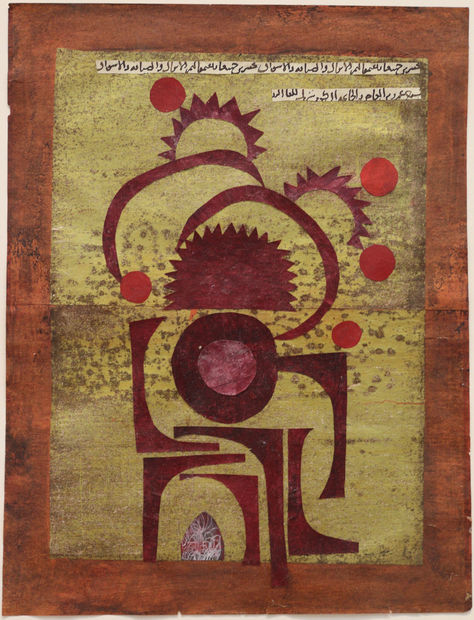 In contrast, Lutfi’s Healing Devices comprises works that take us back to her more playful mode, as well as her...