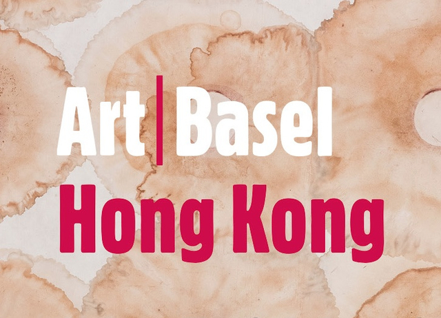 2019 巴塞尔香港展会