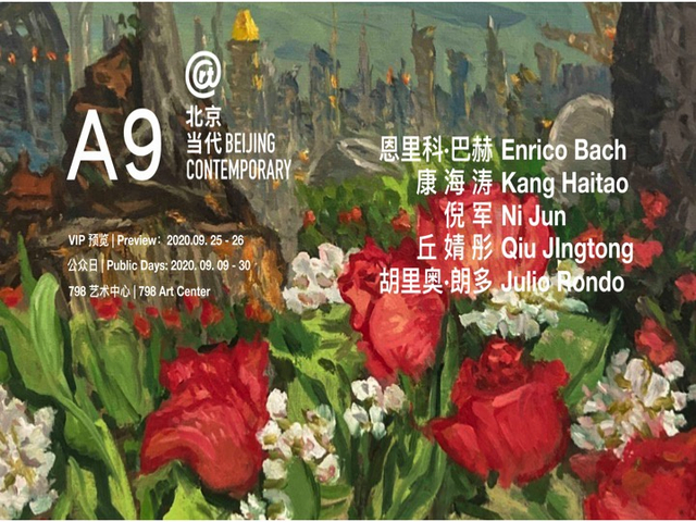 2020 Beijing Contemporary