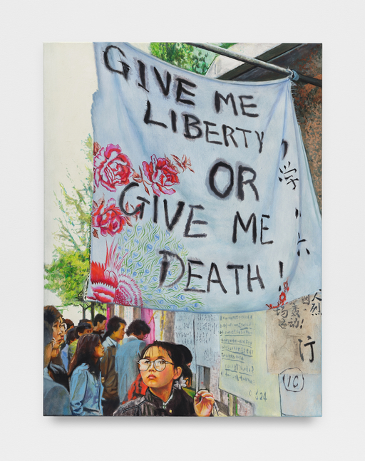 A painting by Christine Tien Wang of a young girl in a crowded street underneath a white bedsheet on a pole that reads "GIVE ME LIBERTY OR GIVE ME DEATH"