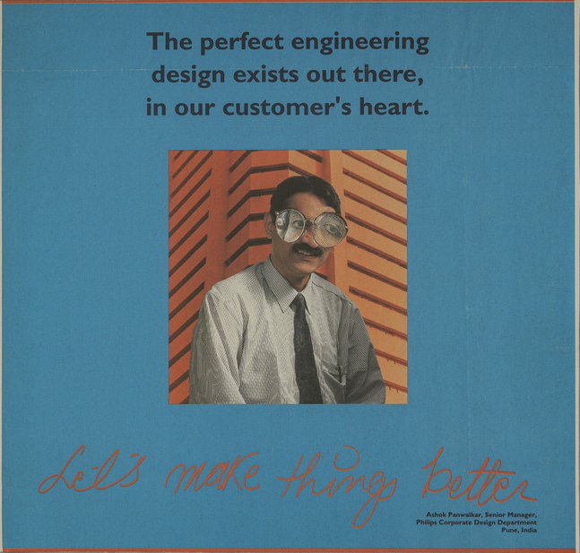 Poster
Paint, collage from print media, undated
23 x 24.1 cm / 9 x 9.5 in