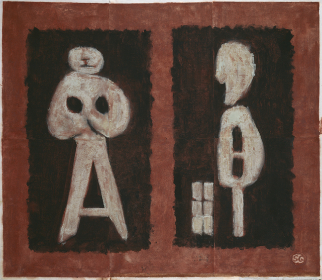 Untitled, PP 6014, 1981
Water Soluble Printer&amp;#39;s Ink and Casein
on Handmade Japanese Paper
H: 49&amp;quot; x W: 57 1/2&amp;quot; (124.5 x 146.1 cm)

​​​​​​​(SG-152-D)