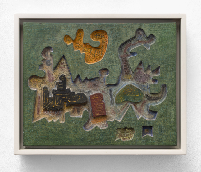 Ynez Johnston (1920-2019) Green, 1970     wood relief 11 x 14 inches;  27.9 x 35.6 centimeters LSFA# 14317