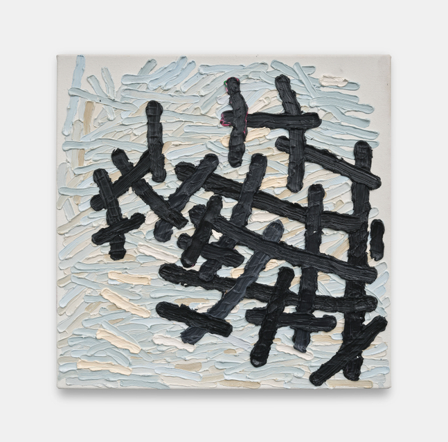 Lily Ram&amp;iacute;rez
Beitedos, 2024
Oil on canvas
16 H x 16 W x 1.25 D in