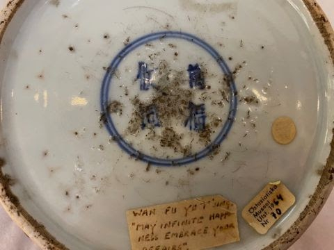 A RARE CHINESE MING BLUE AND WHITE SCHOLAR'S BRUSH STAND, Jiajing (1522-1566) / Wanli (1573-1620)