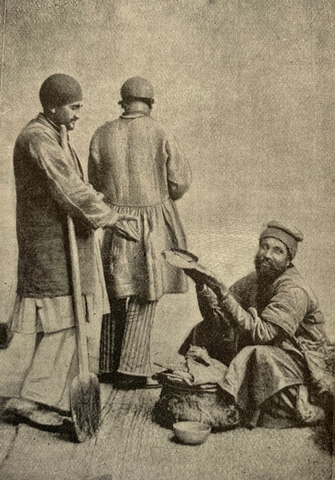 Antoin Sevruguin, Bakers, Late 19th Century, Early 20th Century