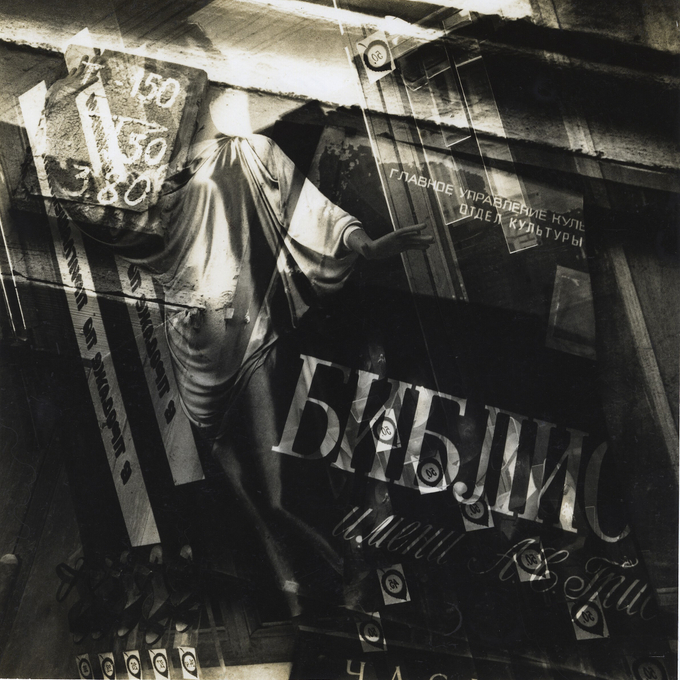 The Photography Show at the Park Ave Armory