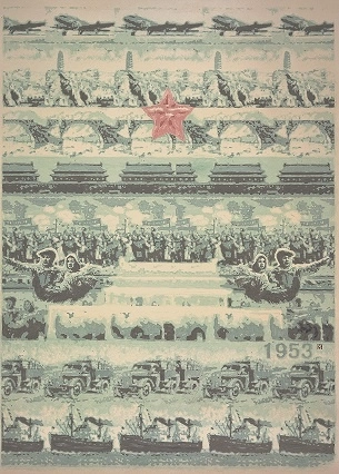 <span class="artist"><strong>Nan Qi</strong></span>, <span class="title"><em>1953 Chinese Bank Note A</em>, 2010</span>