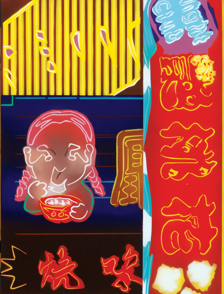 Brendan Neiland  Won Ton, 2016  Acrylic on canvas  61 x 45.5 cm