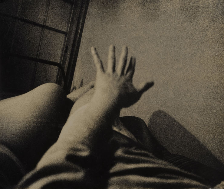 Tamiko Nishimura, Kittenish... (#039), 1970