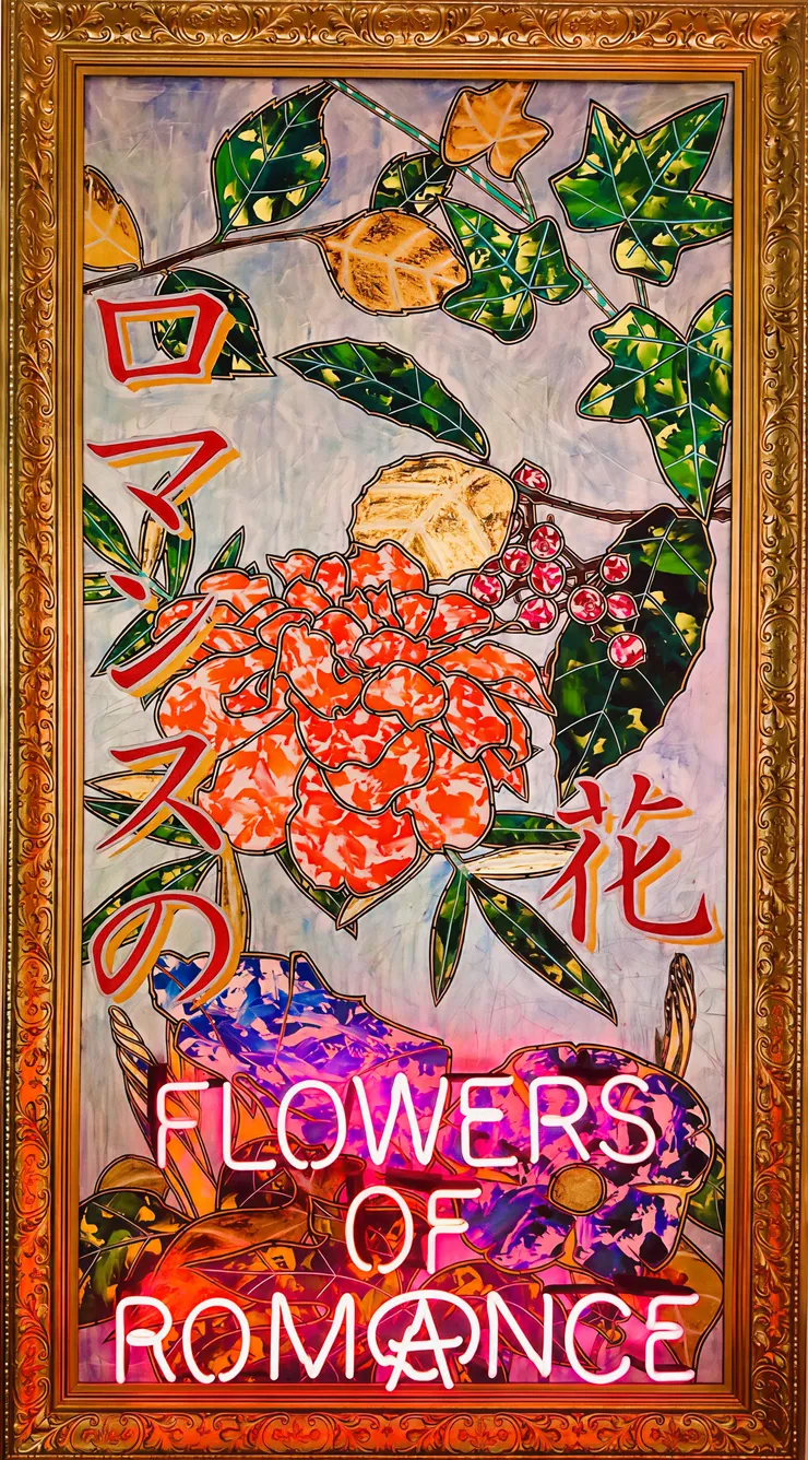 Illuminati Neon, Flowers Of Romance