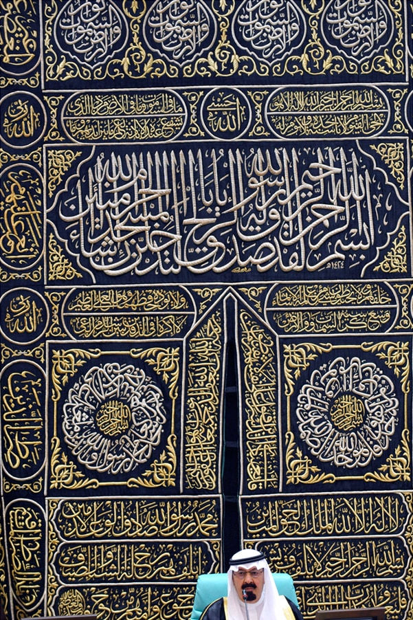 Saudi King Abdullah Bin Abdulaziz Al Saud seen next to a fabric that traditionally covers the 'Kaaba', as he receives Moslem delegates and clerics for a conference in Mecca, 2008 Archival Print On Cotton Paper Edition of 5 + 2 AP 100 x 70 cm