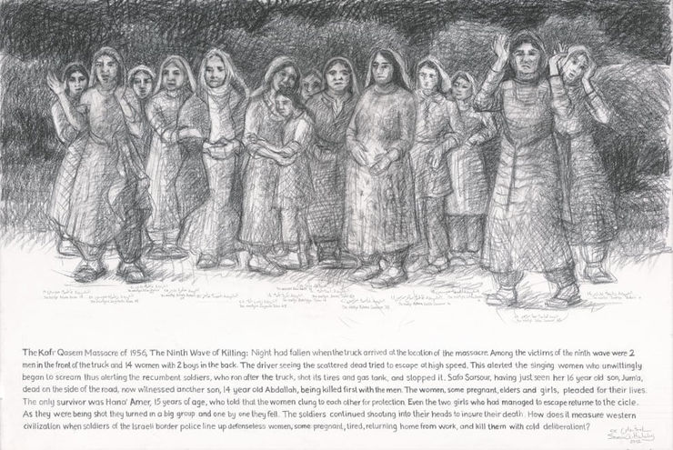 All the Women of the Ninth Wave, Ninth Wave of Killing on the Western Road, The Kafr Qasem Massacre of 1956, 2012 Charcoal on paper 76 x 113 cm
