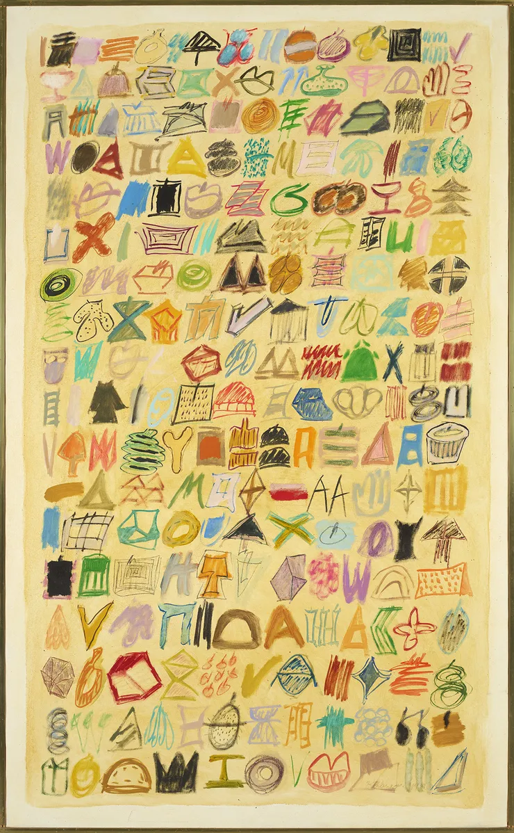 Diminutive Symbols Vertical #4