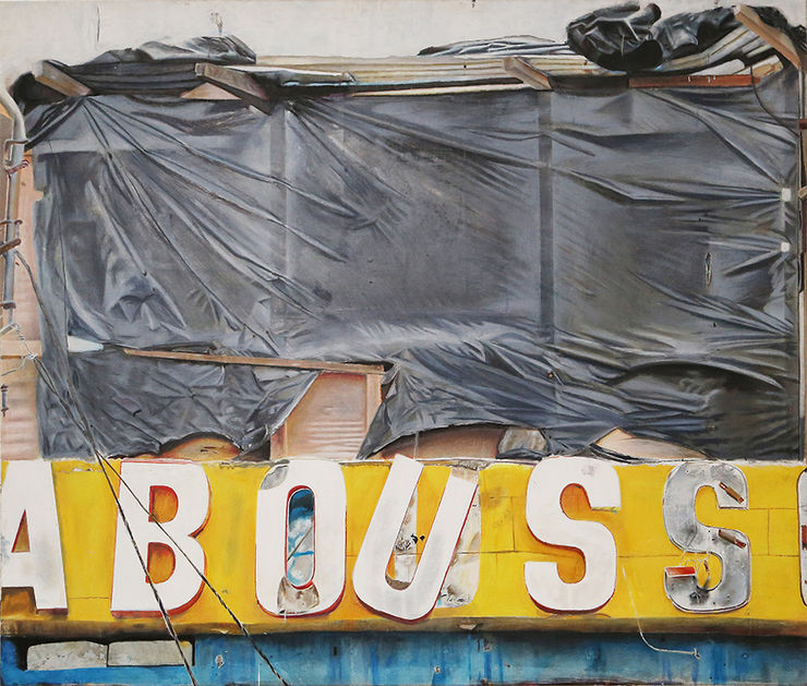 Cheikh Ndiaye, Détail Cinéma Aboussouan, 2012