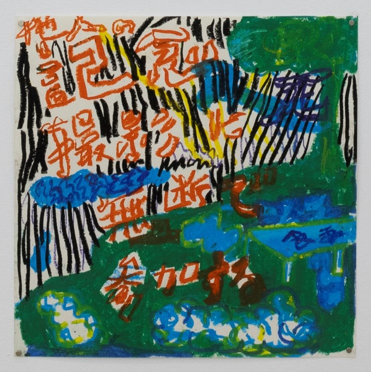 Yoshinori Niwa, Participating in Someone Else's Photo Shoot Without Permission, 2021