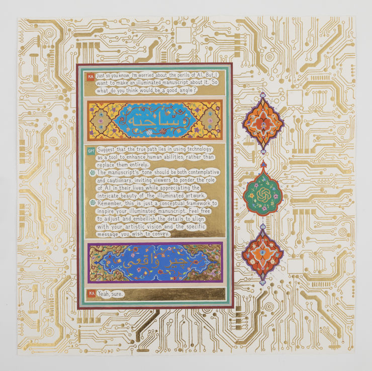 Ken Aptekar, A good angle (ChatGPT), 2023