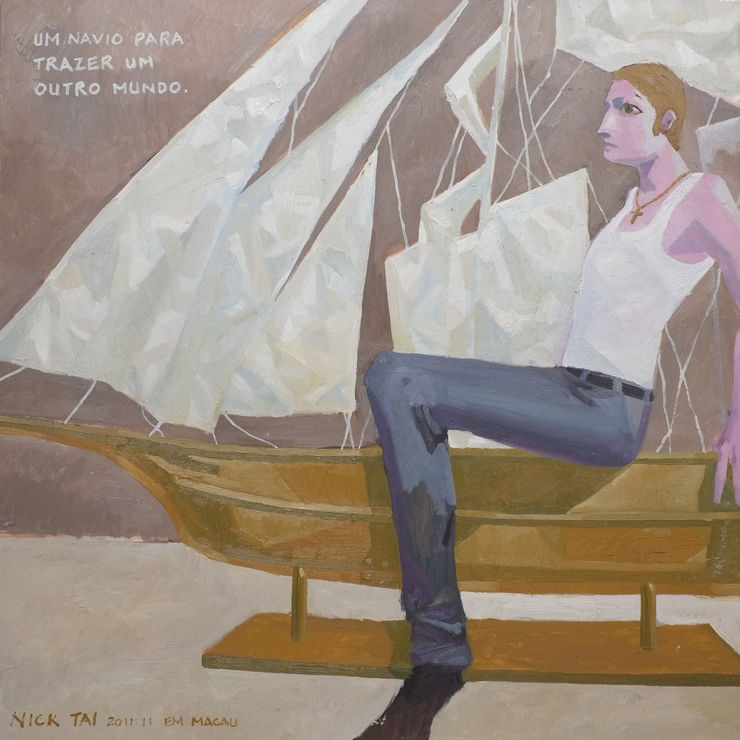 Tai, Nick 戴永寧, The Other Shore 彼岸, 2011