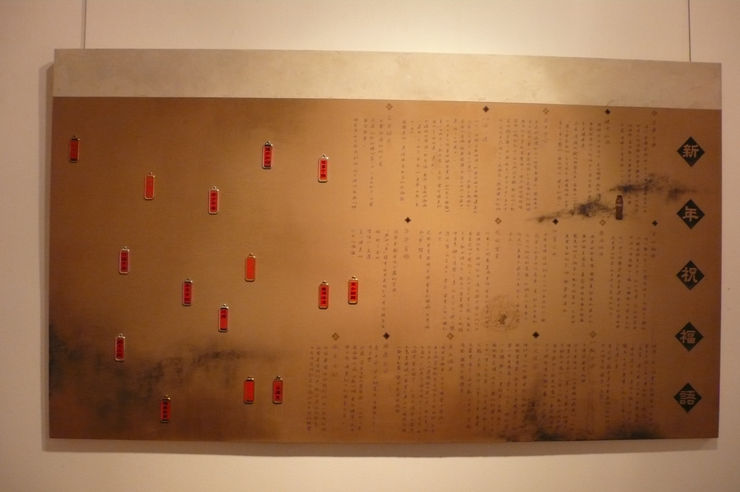 Cheng, Halley 鄭哈雷, Chinese New Year Blessings Encyclopedia 新年祝褔語圖鑑, 2012