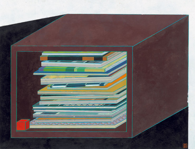 Peng Jian 彭劍, Under Close Observation 2 局觀2, 2015