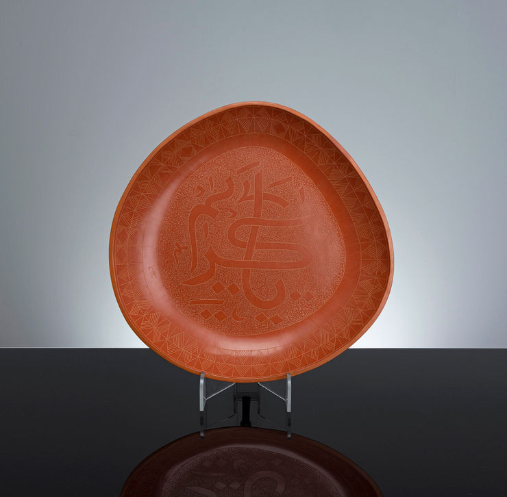 Siddig El Nigoumi, Large triangular dish, 1979