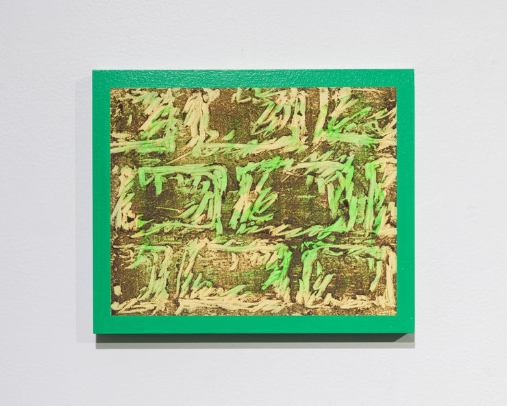 Block party (Tara tara 05)