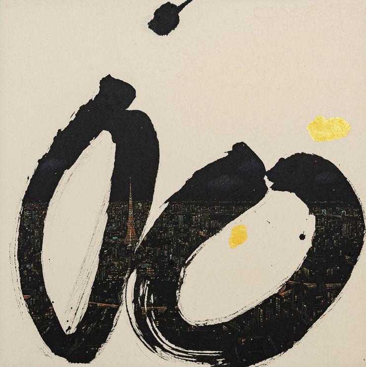 A Little Talk - Tokyo