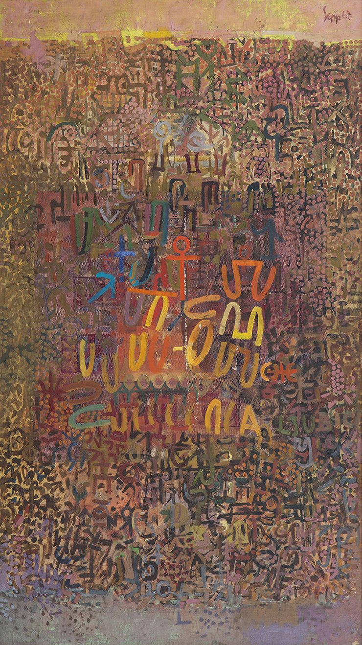 Salão de Arte Moderna do Distrito Federal