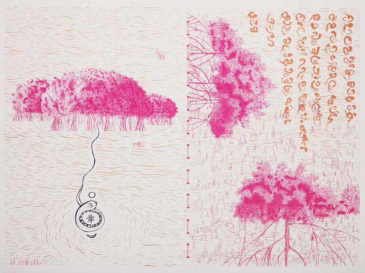 Savia Mahajan and Parag Tandel, Archaic kin, 2024