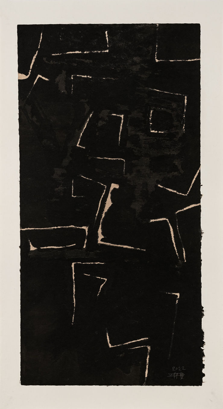 2022 - 不知處 7 2022 The Unknown 7