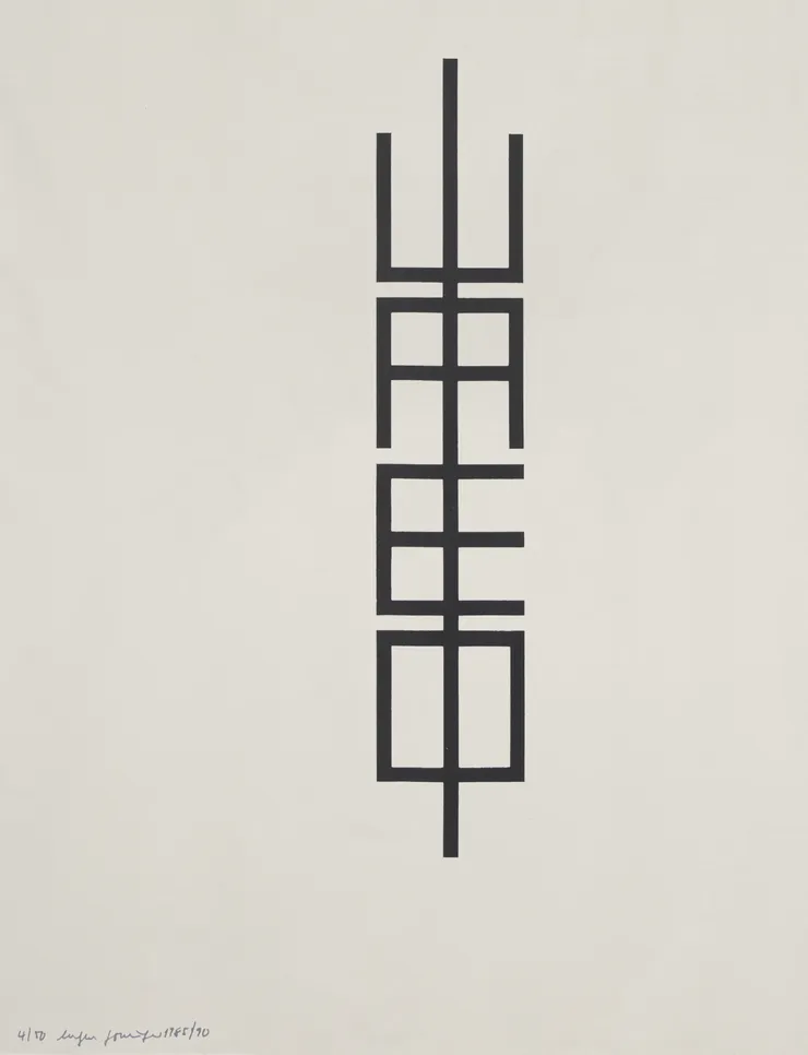 Eugen Gomringer, Untitled (AEIOU), 1955, 1990