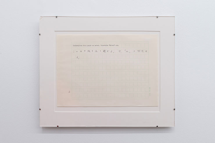 Yutaka Matsuzawa, The Nine Meditation Chambers (九想の室）, 1977