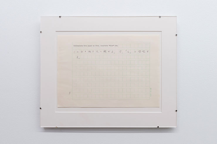 Yutaka Matsuzawa, The Nine Meditation Chambers (九想の室）, 1977