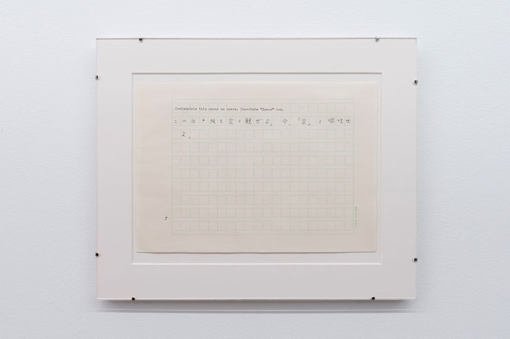 Yutaka Matsuzawa, The Nine Meditation Chambers (九想の室）, 1977