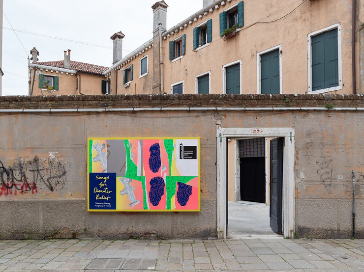 Samson Young | Songs for Disaster Relief | Hong Kong Pavilion, Venice Biennale | 13 May – 26 November, 2017