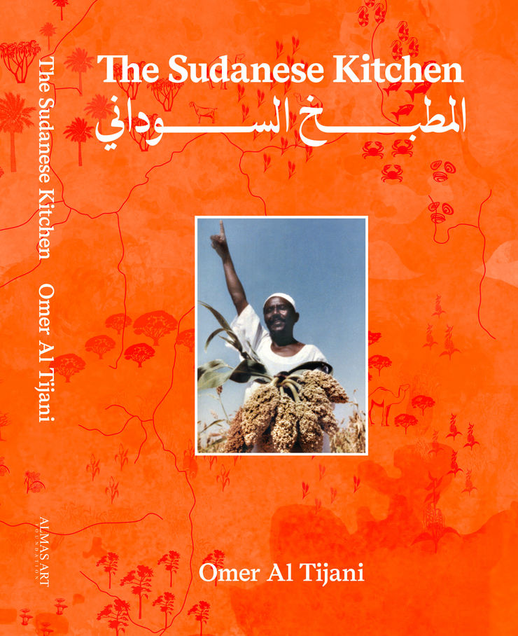 THE SUDANESE KITCHEN