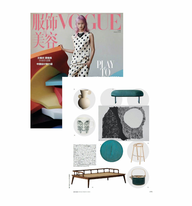 Vogue China