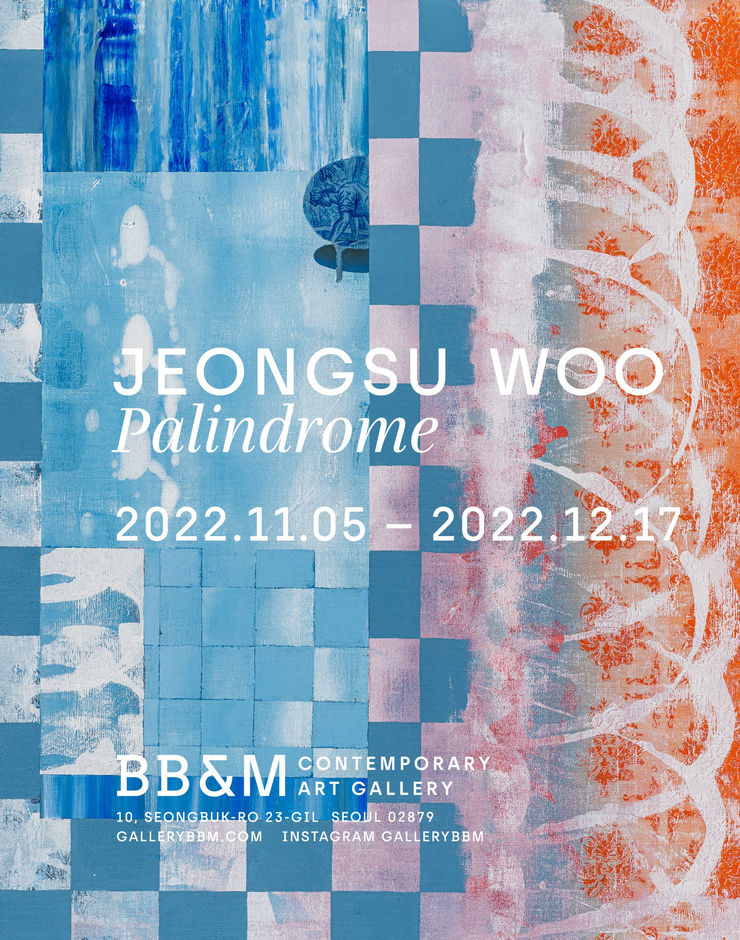 JEONGSU WOO | PALINDROME