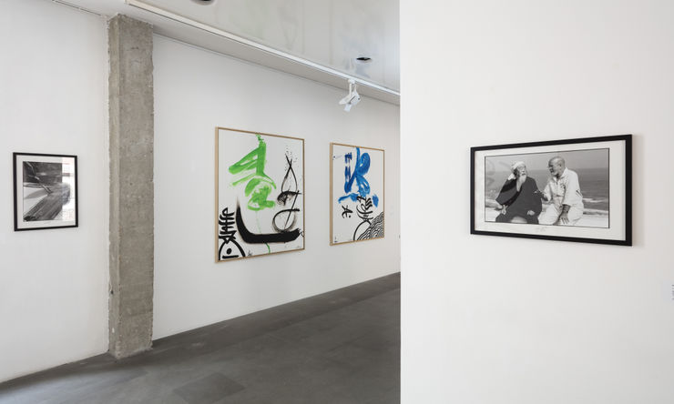 RACHID KORAÏCHI, MAÎTRE AKEJI, HERVÉ DESVAUX Meet, shared emotion