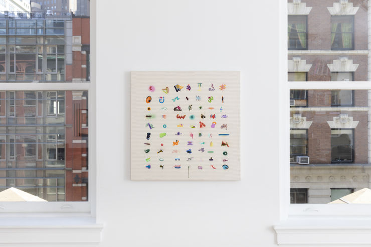 Installation View at Pablo's Birthday