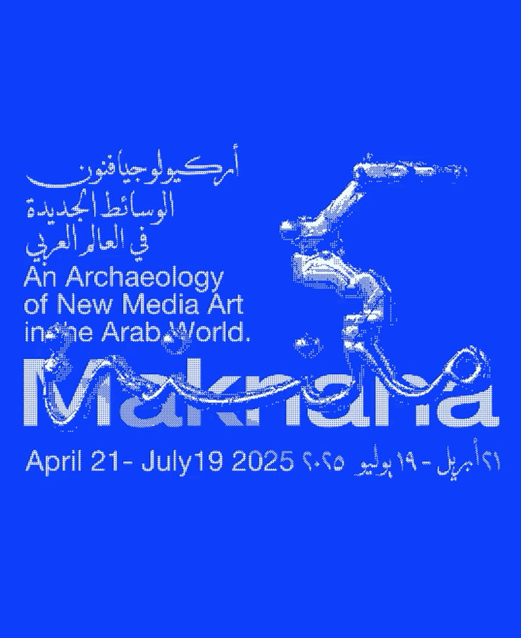 Sama Alshaibi, Samia Halaby, Ali Kaaf, and Sadik Kwaish Alfraji featured in Diriyah Art Futures' second exhibition 'Maknana: An Archeology of Media Art in the Arab World'