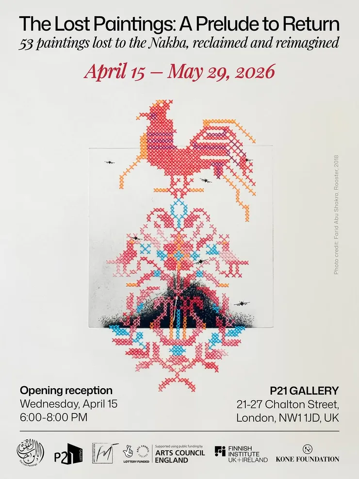 The Lost Paintings: A Prelude to Return featuring Sama Alshaibi moves to London