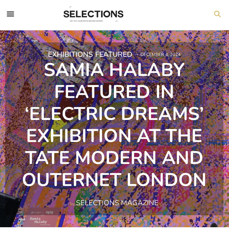SAMIA HALABY FEATURED IN ELECTRIC DREAMS EXHIBITION AT THE TATE MODERN AND OUTERNET LONDON