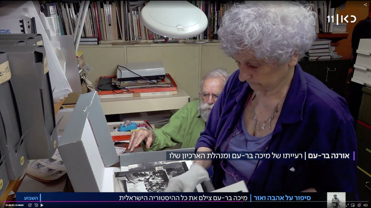 Orna and Micha Bar-Am featured on Kan 11