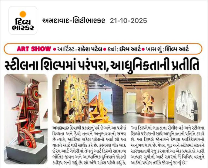 Divya Bhaskar
