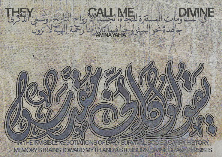 ‘يقولون أني مقدس / They Call Me Divine’ A solo exhibition by Amina Yahia